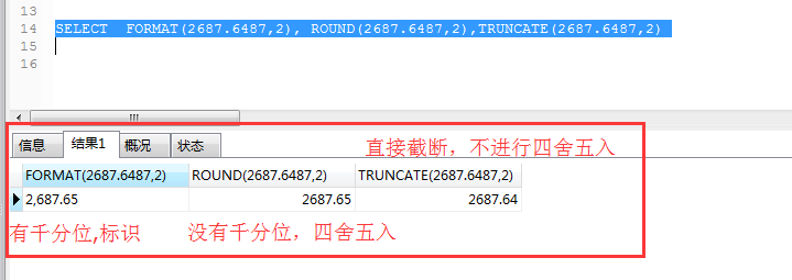 mysql中Format区别